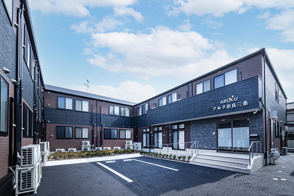 アルク奈良三条