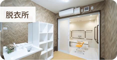 脱衣所